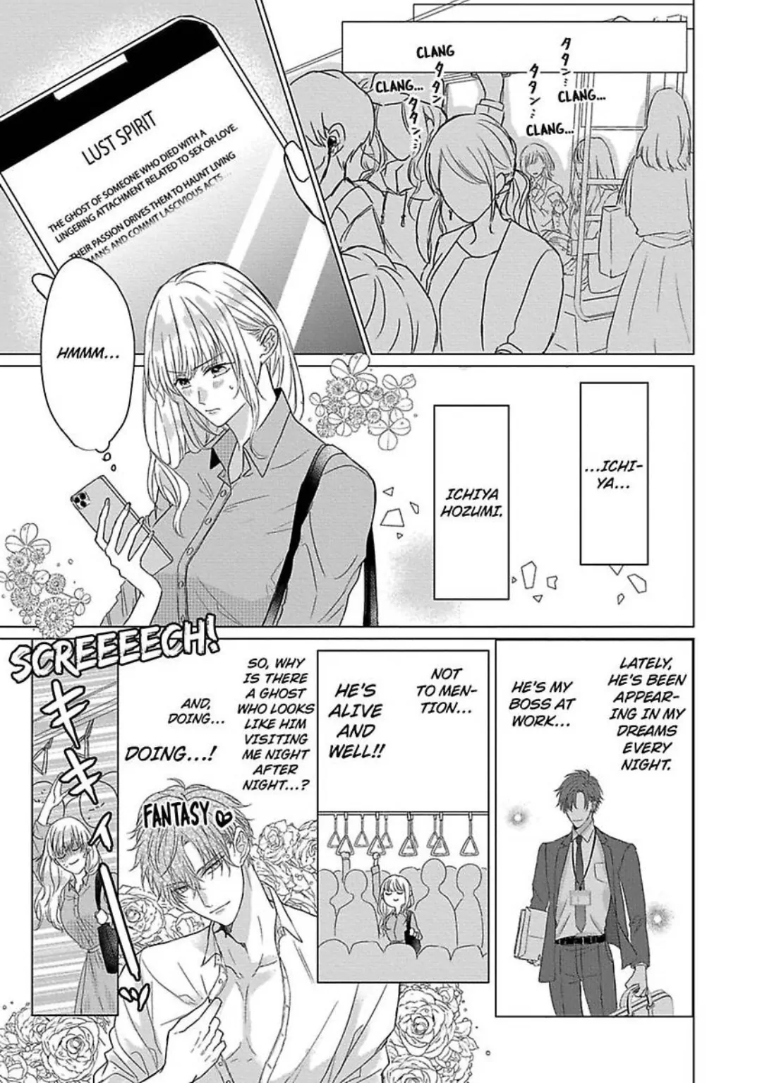 Kon'ya wa Docchi no "Ore" ni Dakaretai? Joushi ga W de Ero Zenkai ni Semattekimasu! Chapter 1 - page 8