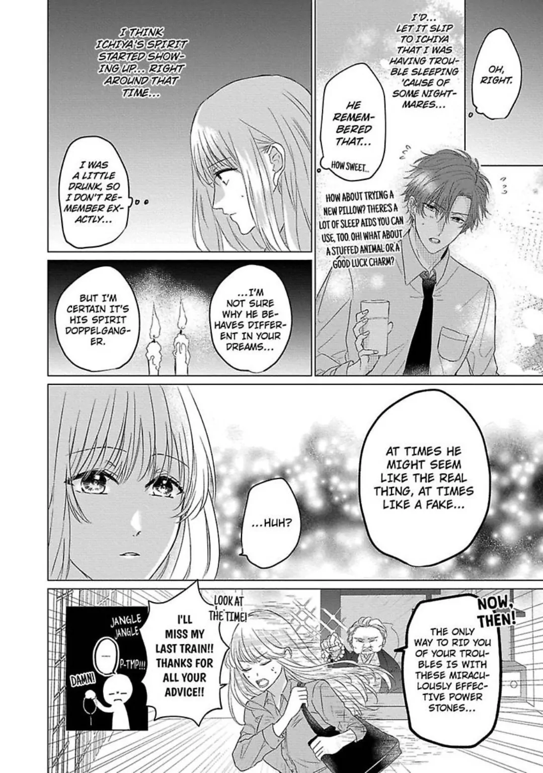 Kon'ya wa Docchi no "Ore" ni Dakaretai? Joushi ga W de Ero Zenkai ni Semattekimasu! Chapter 1 - page 15