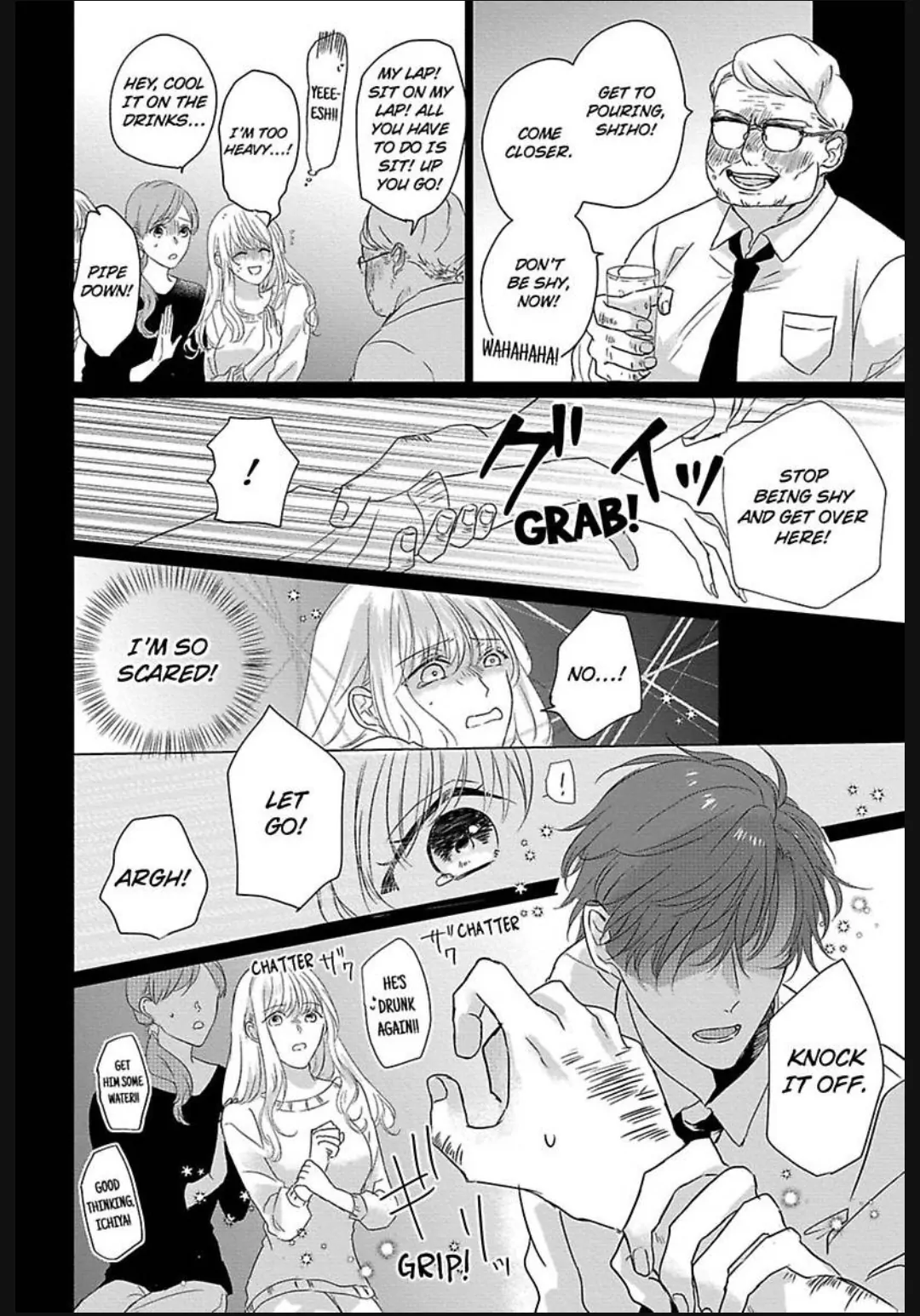 Kon'ya wa Docchi no "Ore" ni Dakaretai? Joushi ga W de Ero Zenkai ni Semattekimasu! Chapter 2 - page 15