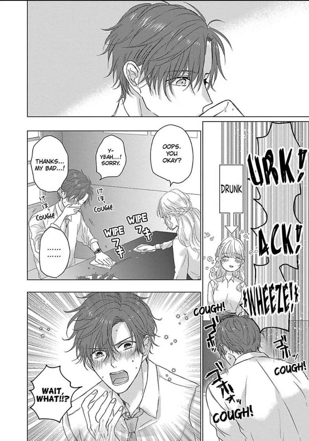 Kon'ya wa Docchi no "Ore" ni Dakaretai? Joushi ga W de Ero Zenkai ni Semattekimasu! Chapter 2 - page 17