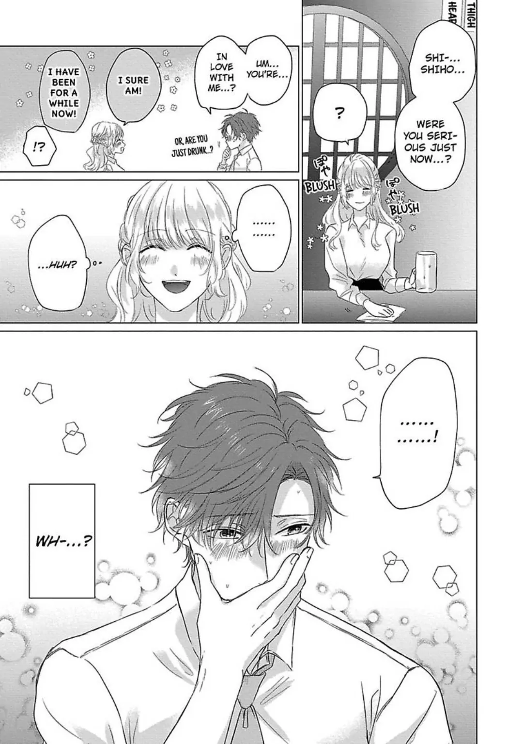 Kon'ya wa Docchi no "Ore" ni Dakaretai? Joushi ga W de Ero Zenkai ni Semattekimasu! Chapter 2 - page 18
