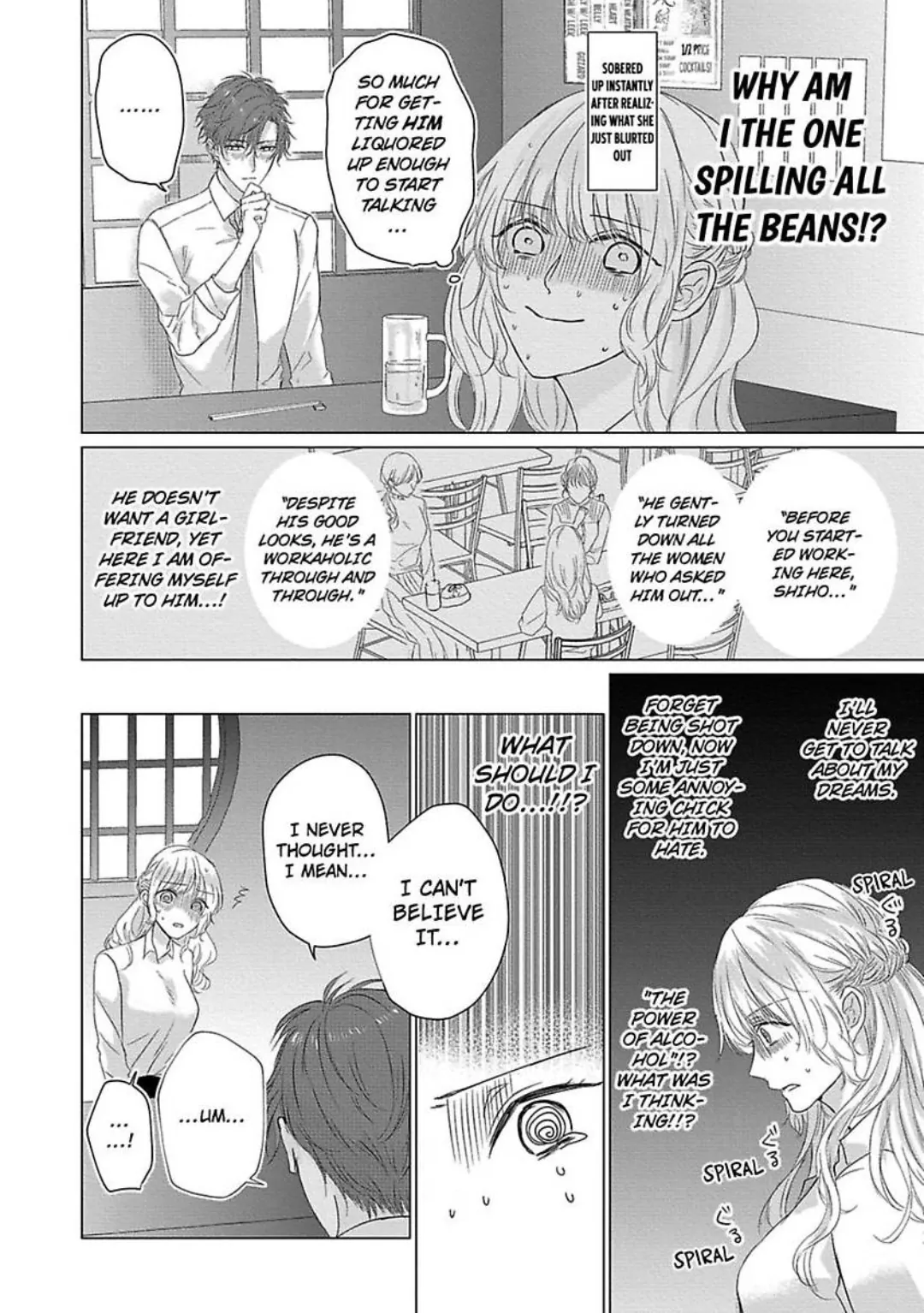Kon'ya wa Docchi no "Ore" ni Dakaretai? Joushi ga W de Ero Zenkai ni Semattekimasu! Chapter 2 - page 19