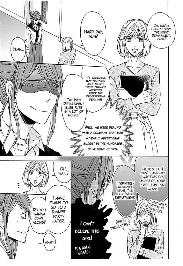 Osottekure to Itteru You na Mon da Chapter 1 - page 13