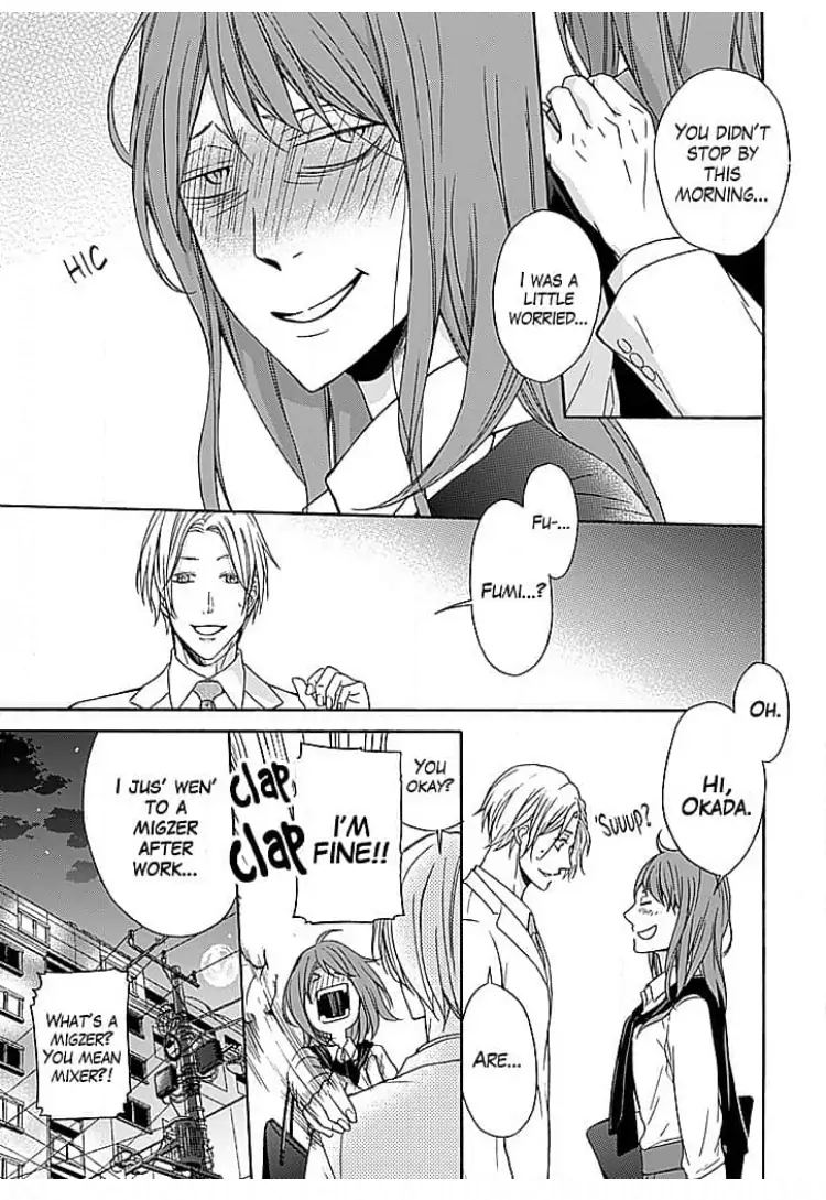 Osottekure to Itteru You na Mon da Chapter 1 - page 15