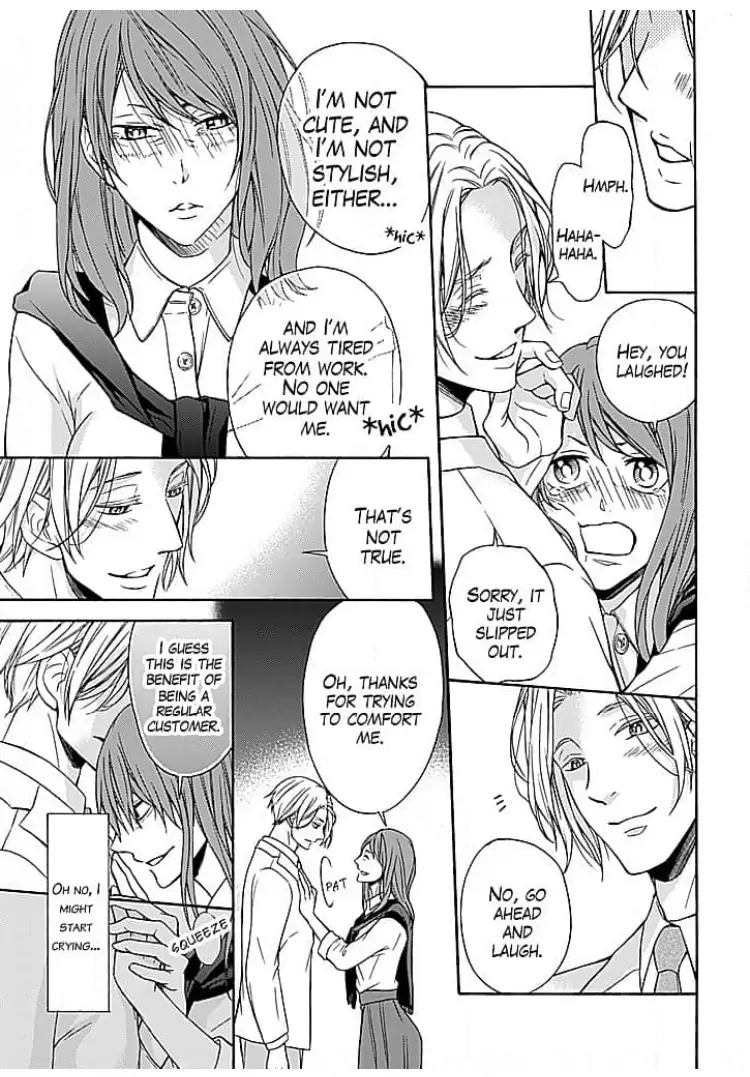 Osottekure to Itteru You na Mon da Chapter 1 - page 17