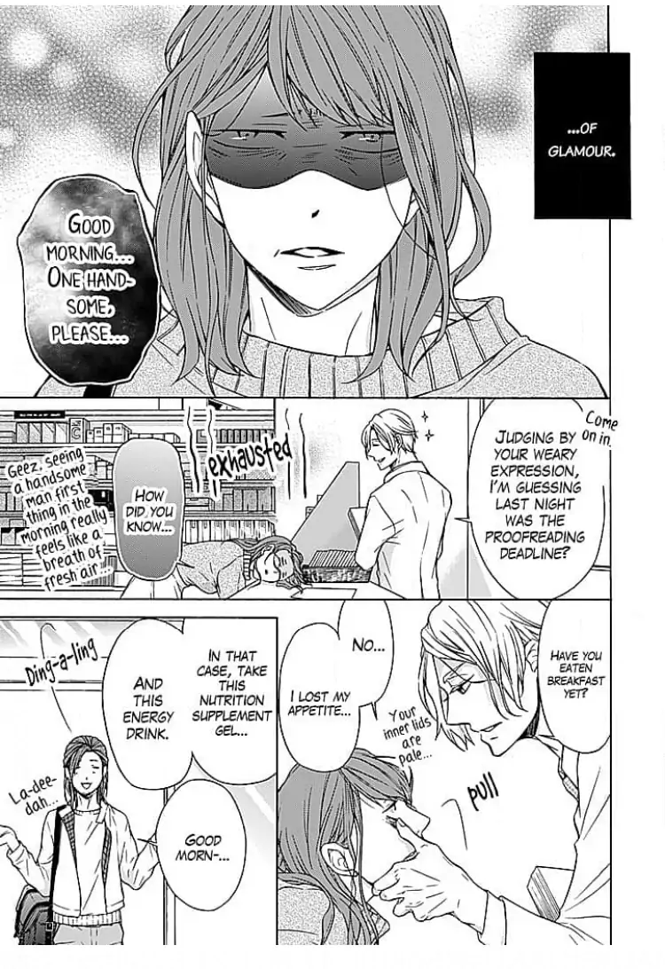 Osottekure to Itteru You na Mon da Chapter 1 - page 3