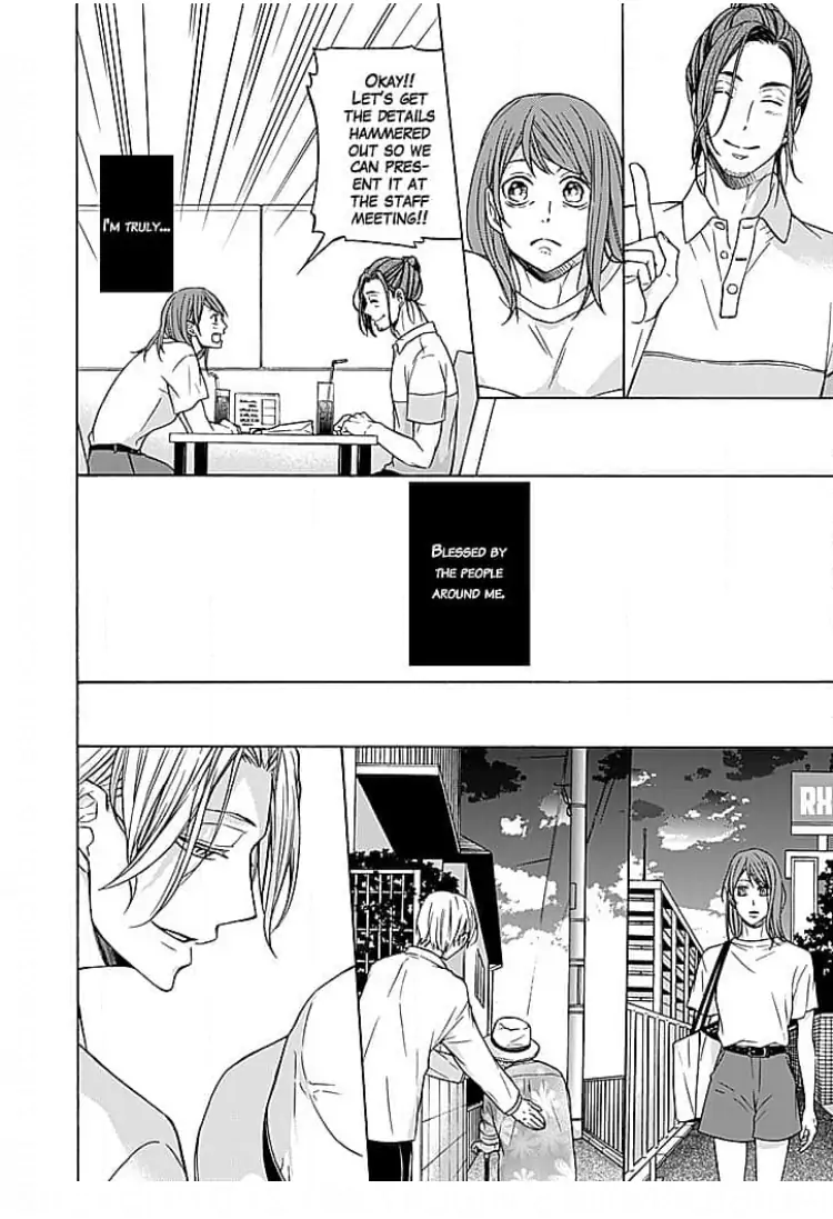Osottekure to Itteru You na Mon da Chapter 4 - page 11
