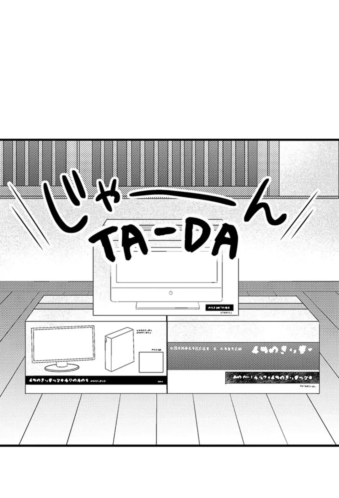 Shuumatsu, Renai Tsuki Second House de Aimashou Chapter 12 - page 13