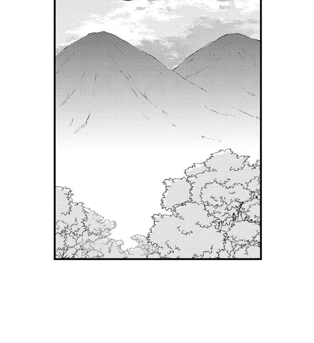 Shuumatsu, Renai Tsuki Second House de Aimashou Chapter 6 - page 17