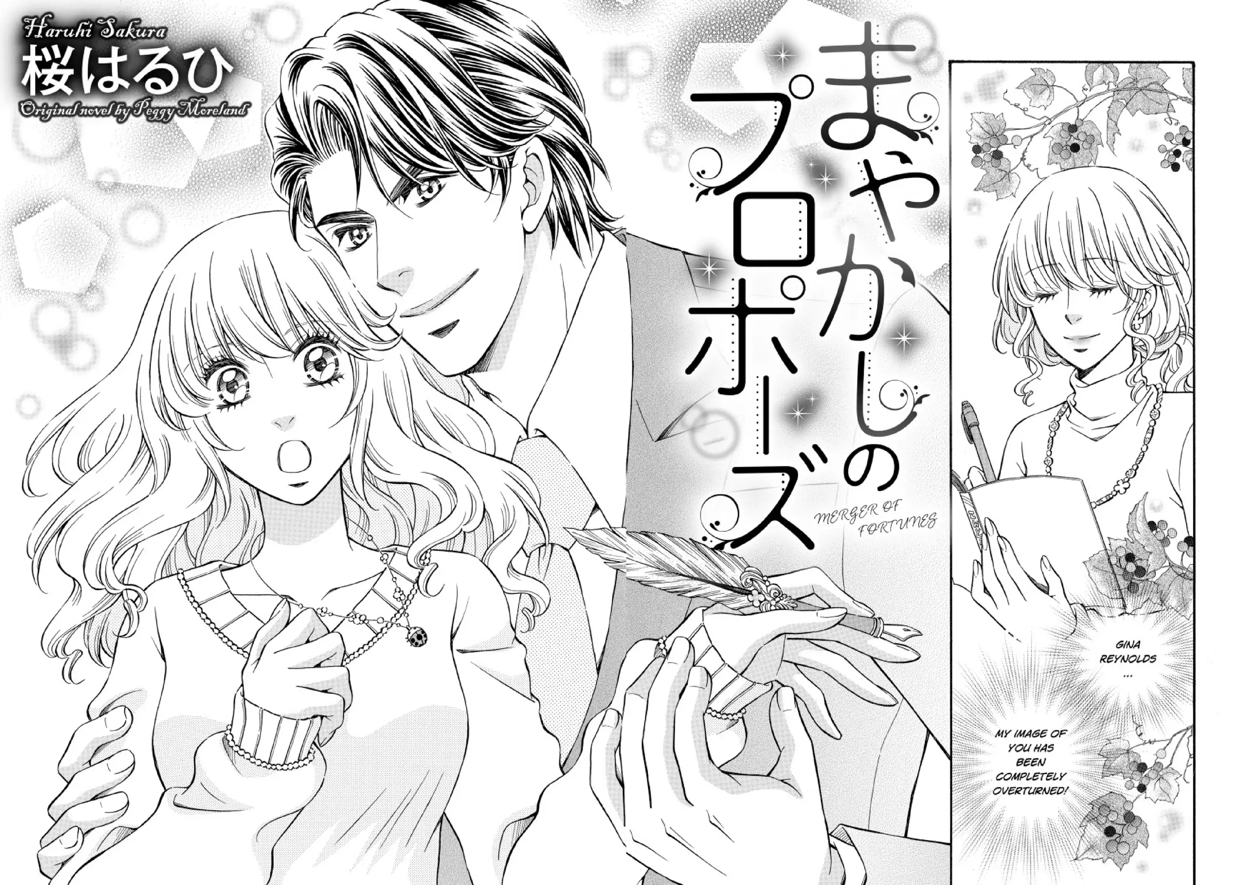 Merger of Fortunes Chapter 1 - page 5