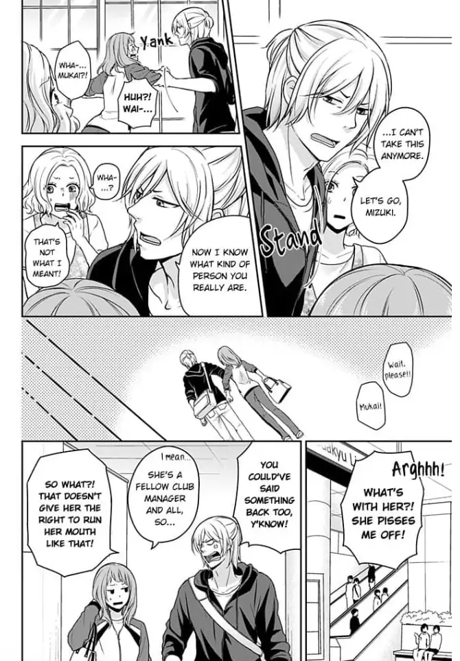 Mukai no Kuseni EROsugiru? Chapter 1 - page 15