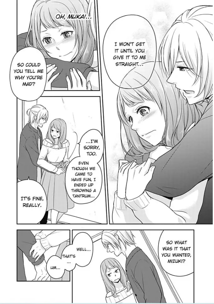 Mukai no Kuseni EROsugiru? Chapter 4 - page 16