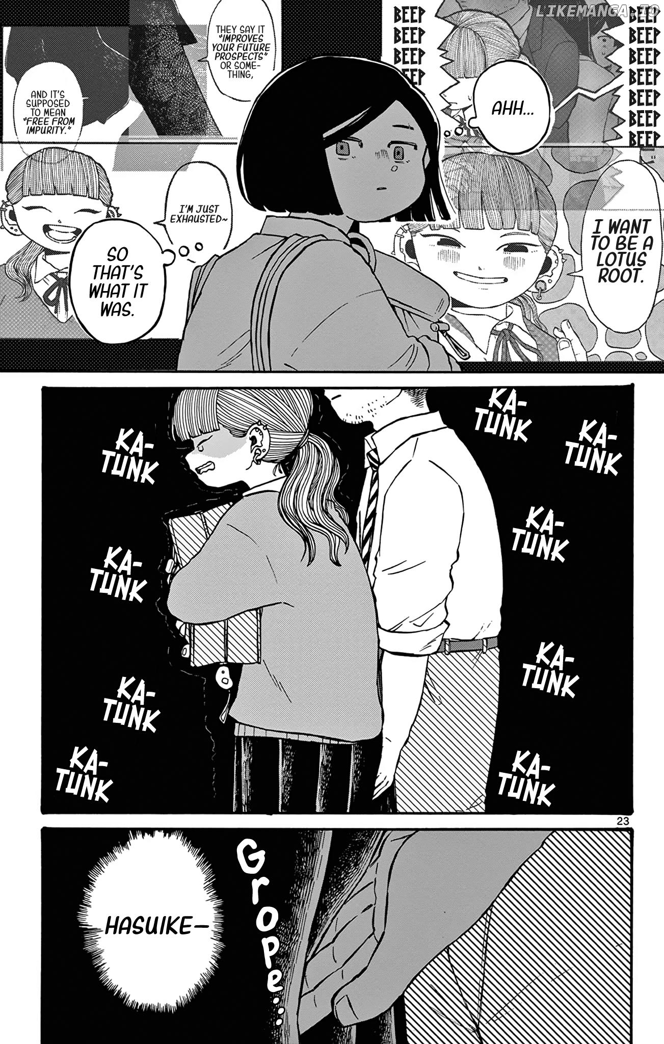 I Want to be a Lotus Root Chapter 1 - page 24
