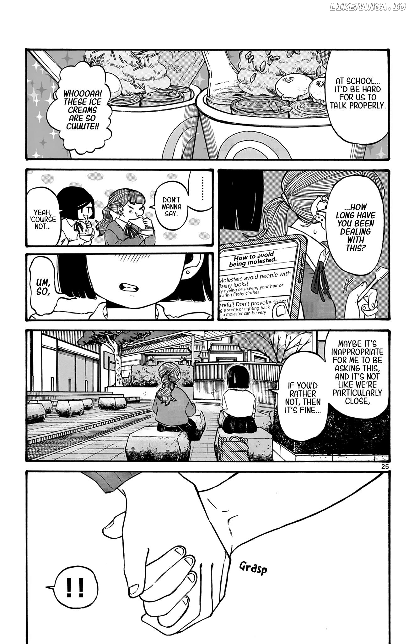 I Want to be a Lotus Root Chapter 1 - page 26