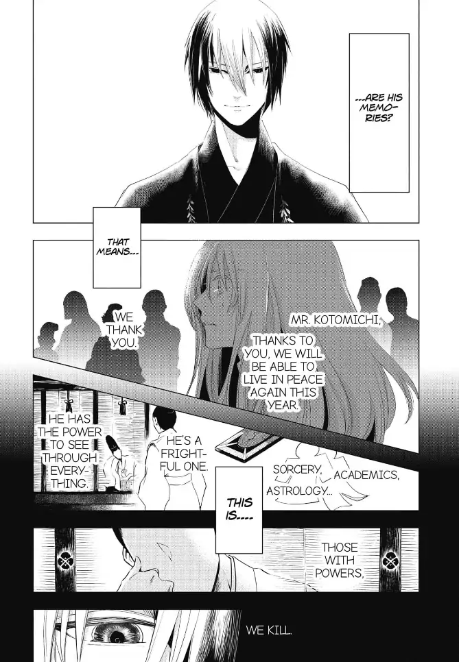 Raise wa Kimi no Mono Chapter 3 - page 4