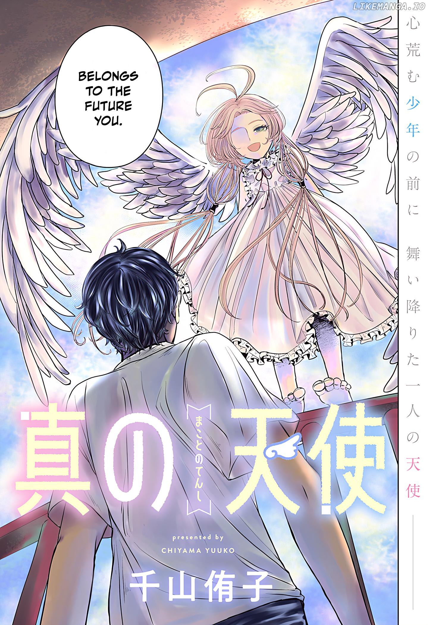 Makoto no Tenshi Chapter 1 - page 3