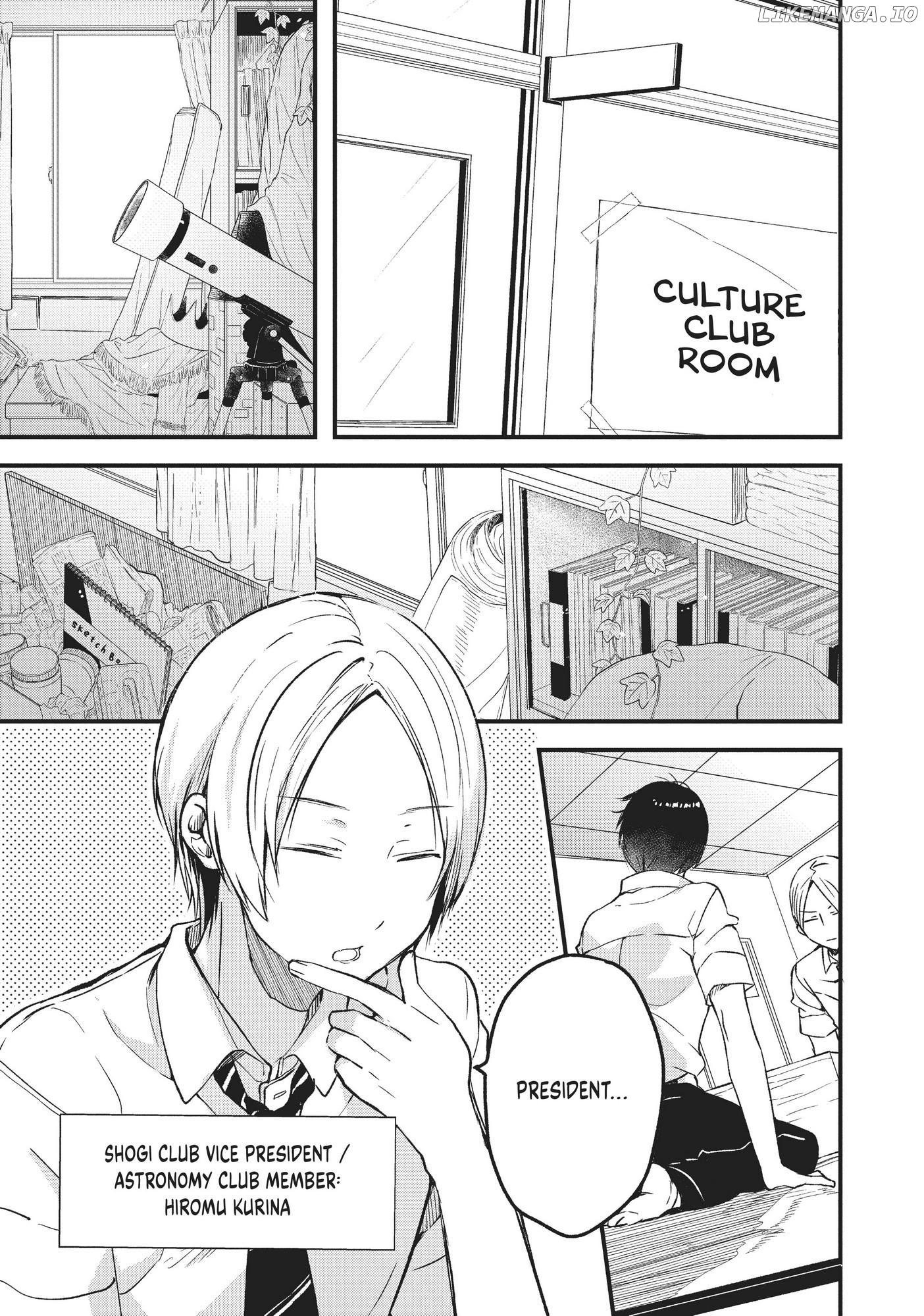 Kyō, Koshiba Aoi ni Aetara Chapter 2 - page 19