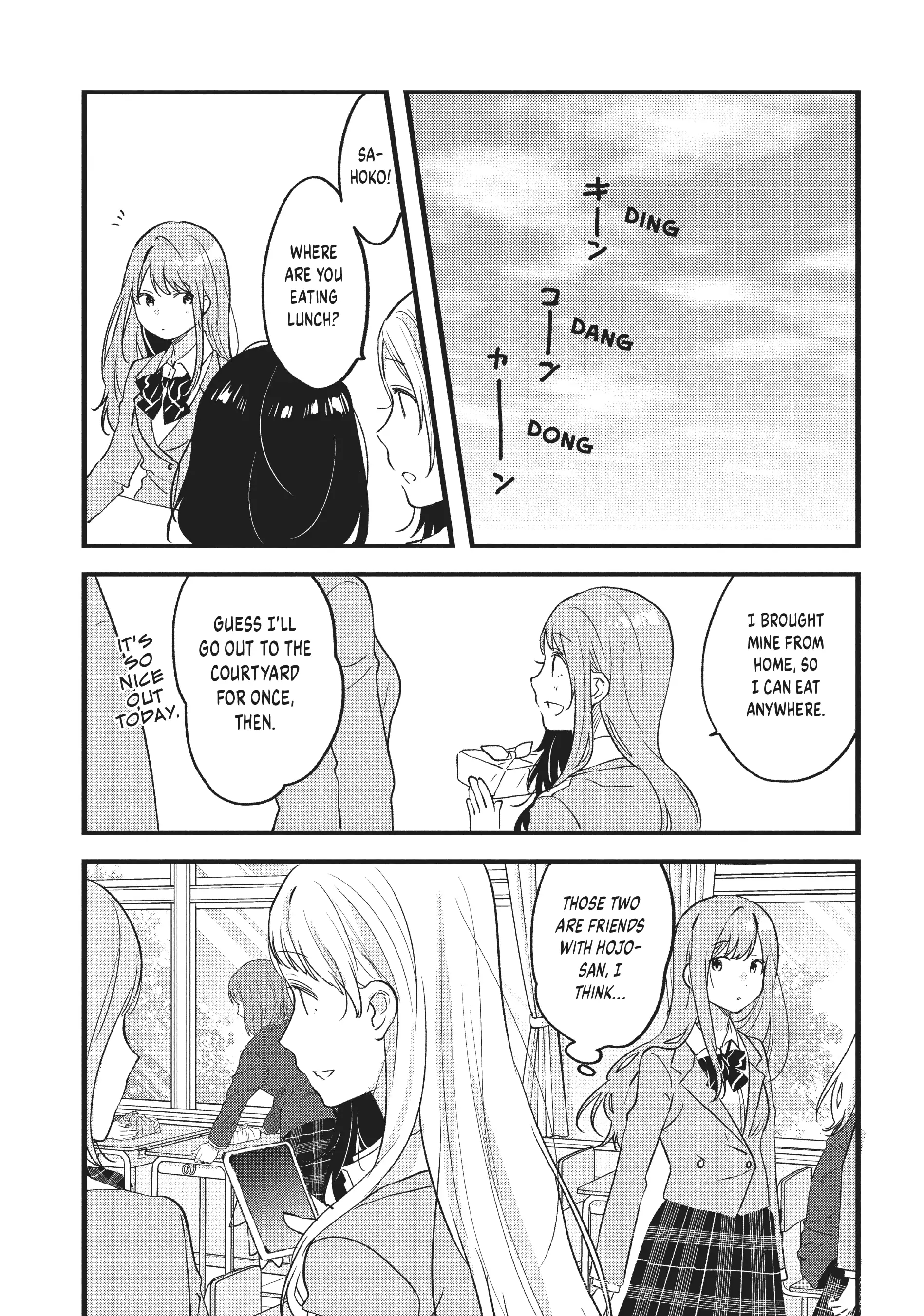 Kyō, Koshiba Aoi ni Aetara Chapter 25 - page 11