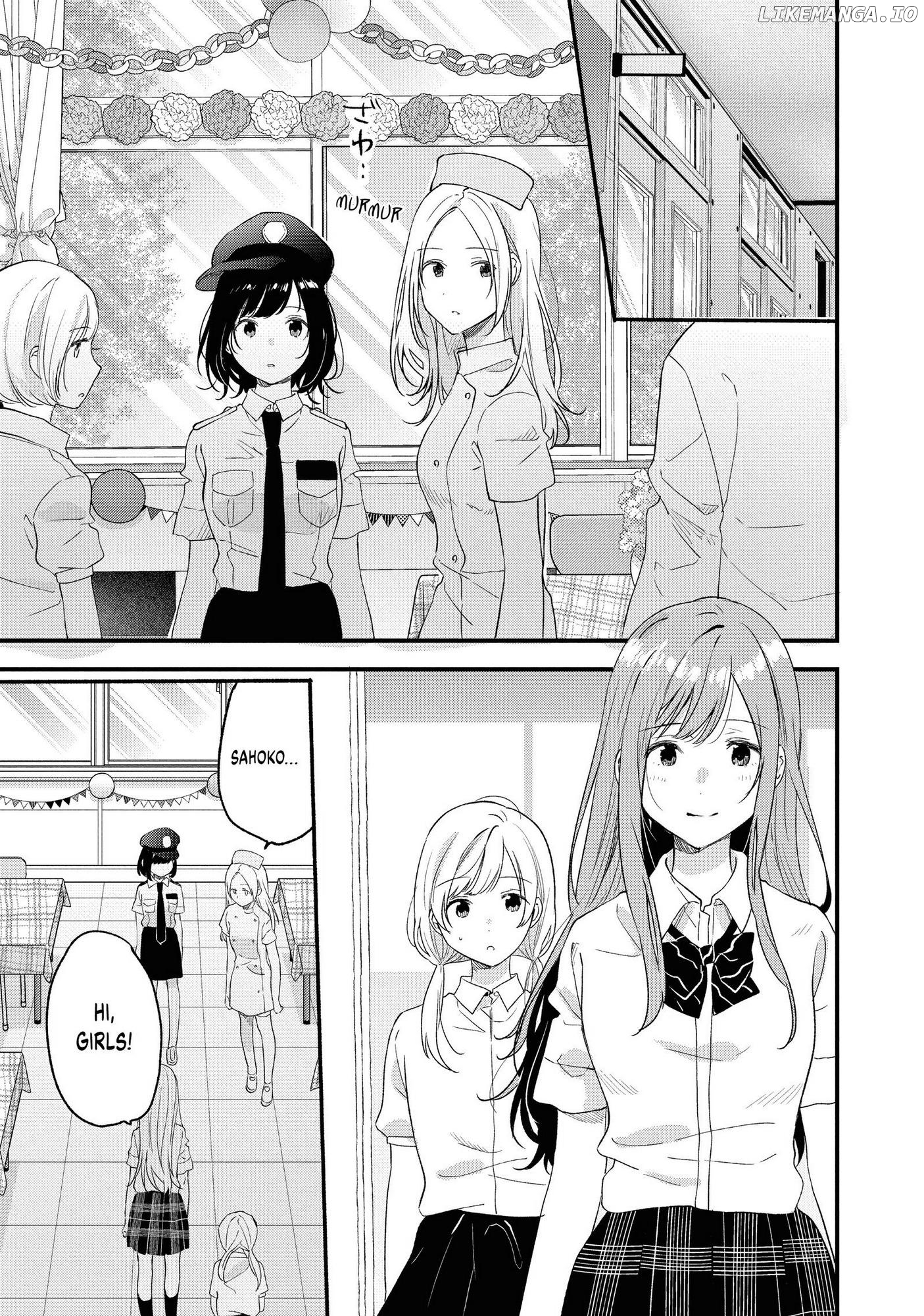 Kyō, Koshiba Aoi ni Aetara Chapter 23 - page 5