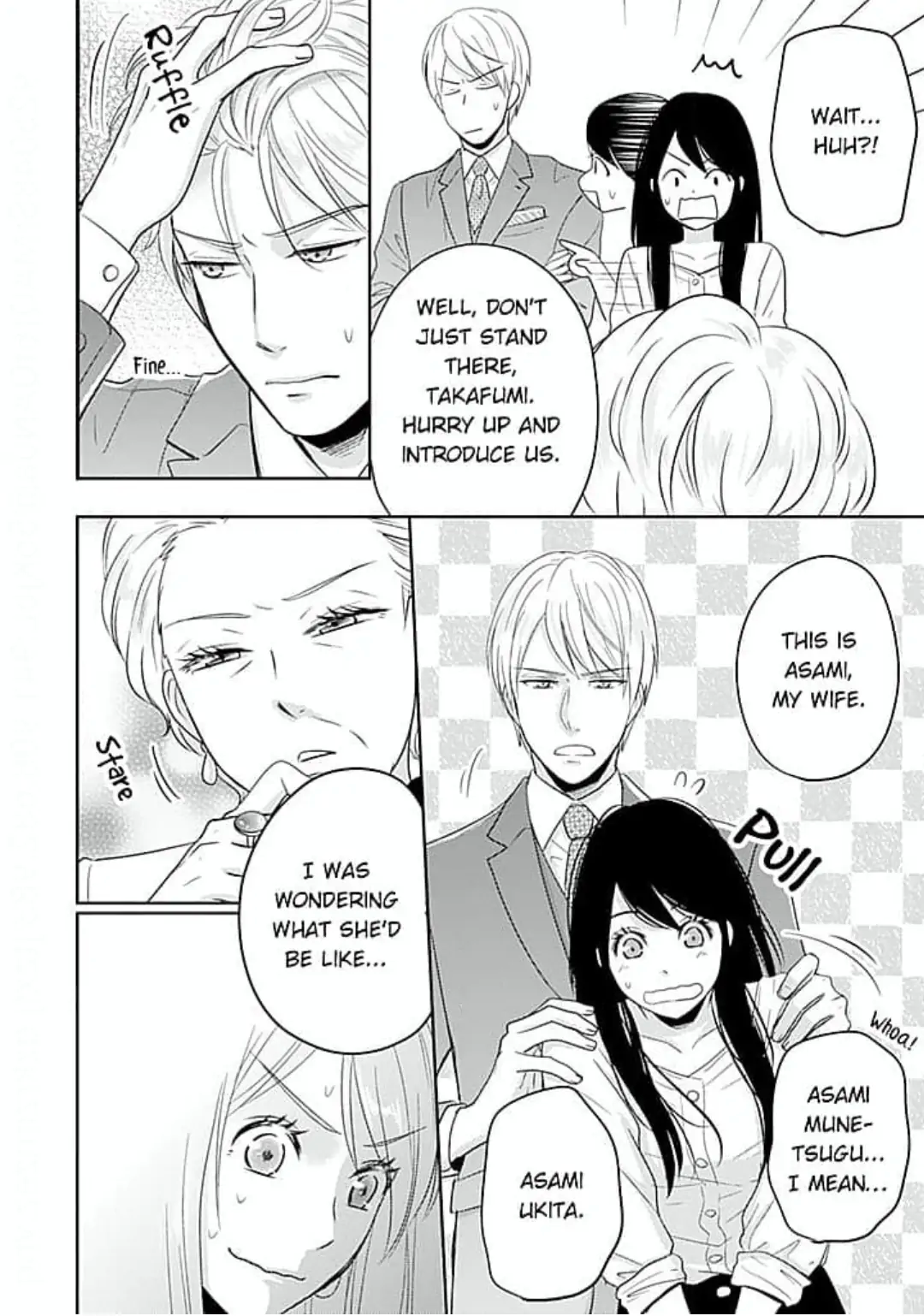 Cool na CEO to Shanai Seiryaku Kekkon!? Chapter 7 - page 12