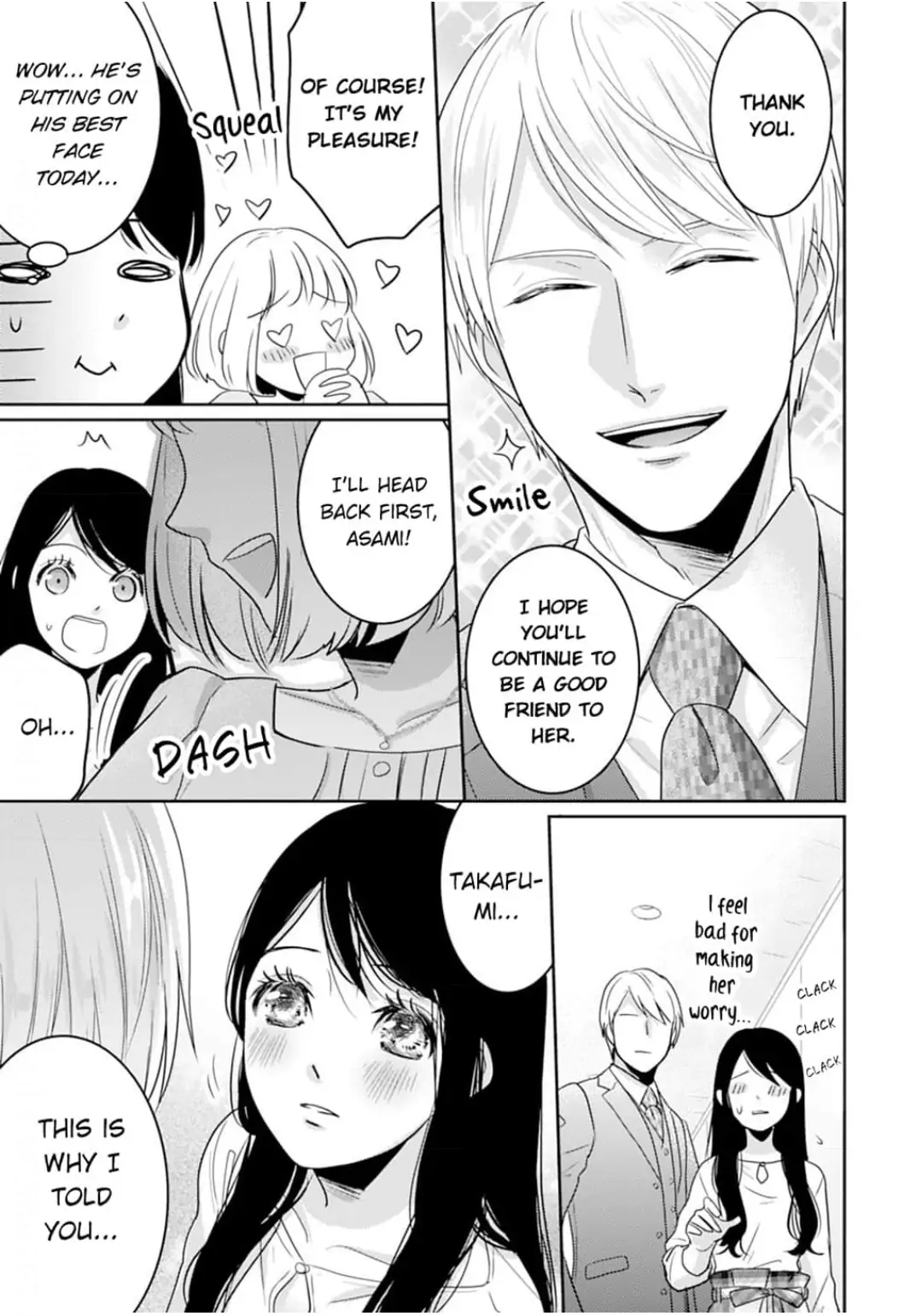 Cool na CEO to Shanai Seiryaku Kekkon!? Chapter 18 - page 15