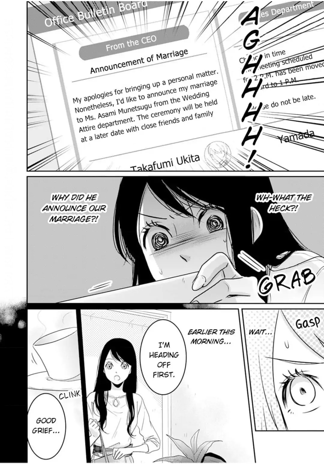 Cool na CEO to Shanai Seiryaku Kekkon!? Chapter 18 - page 4