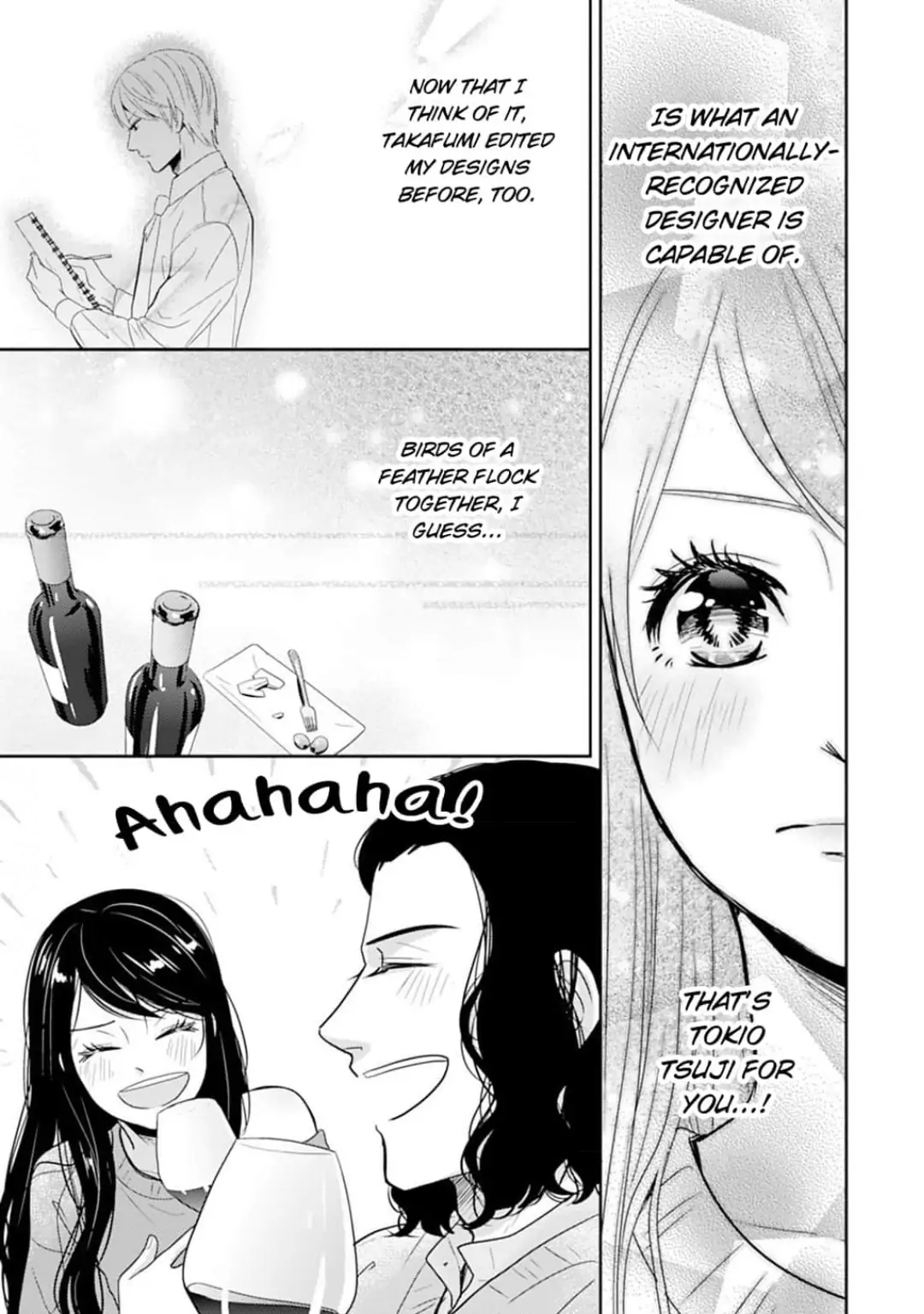 Cool na CEO to Shanai Seiryaku Kekkon!? Chapter 16 - page 17
