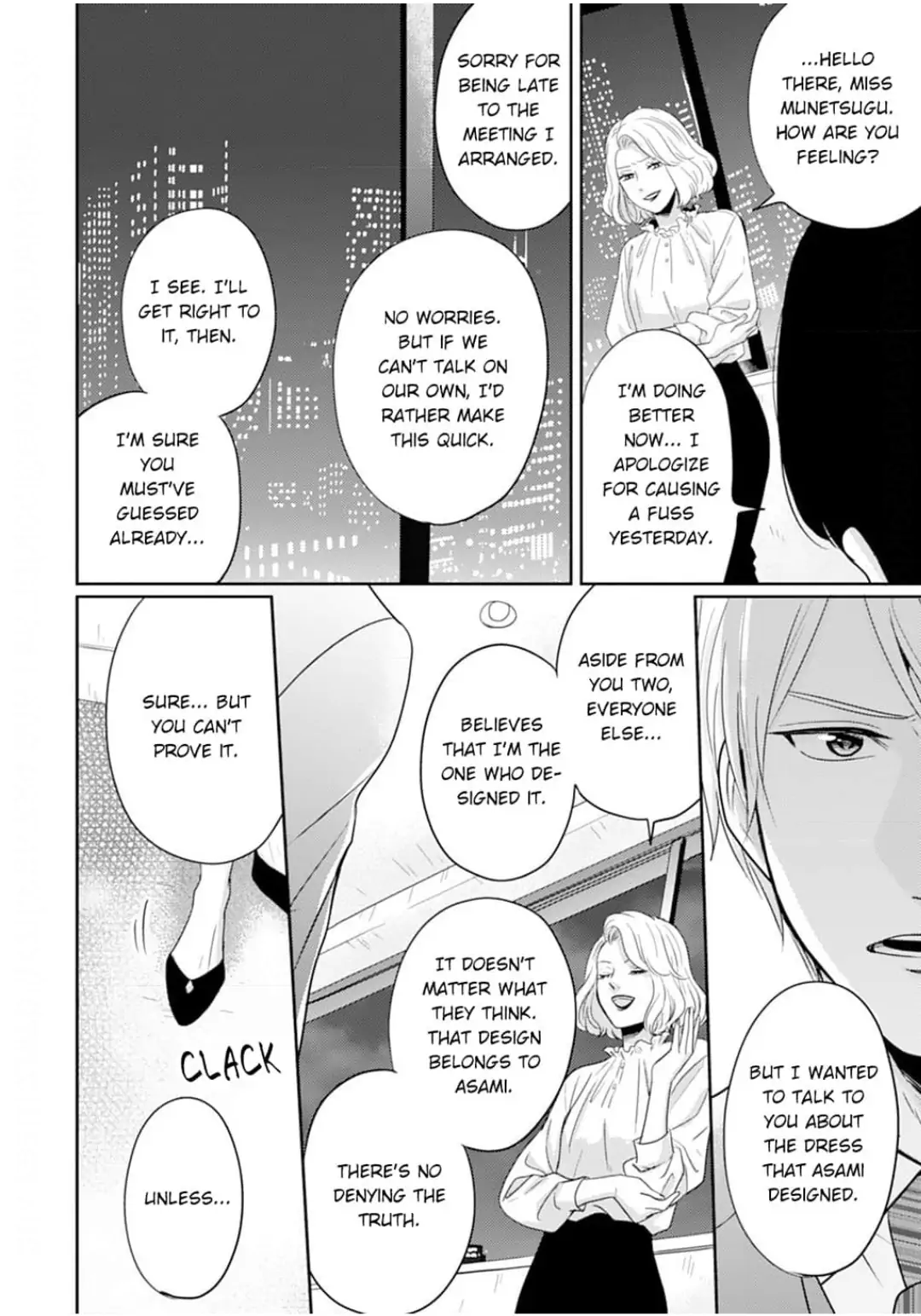 Cool na CEO to Shanai Seiryaku Kekkon!? Chapter 15 - page 14