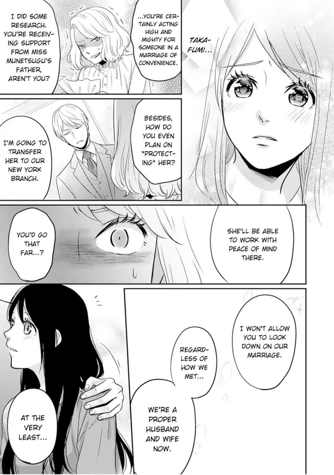 Cool na CEO to Shanai Seiryaku Kekkon!? Chapter 15 - page 17