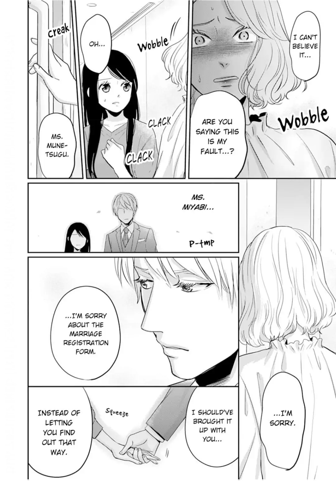 Cool na CEO to Shanai Seiryaku Kekkon!? Chapter 15 - page 20