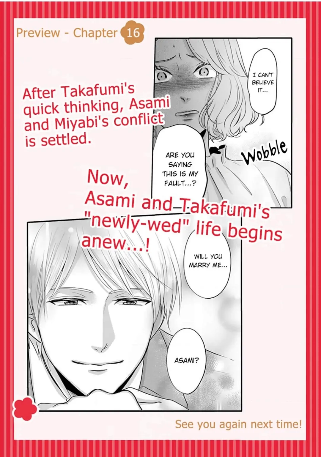 Cool na CEO to Shanai Seiryaku Kekkon!? Chapter 15 - page 27