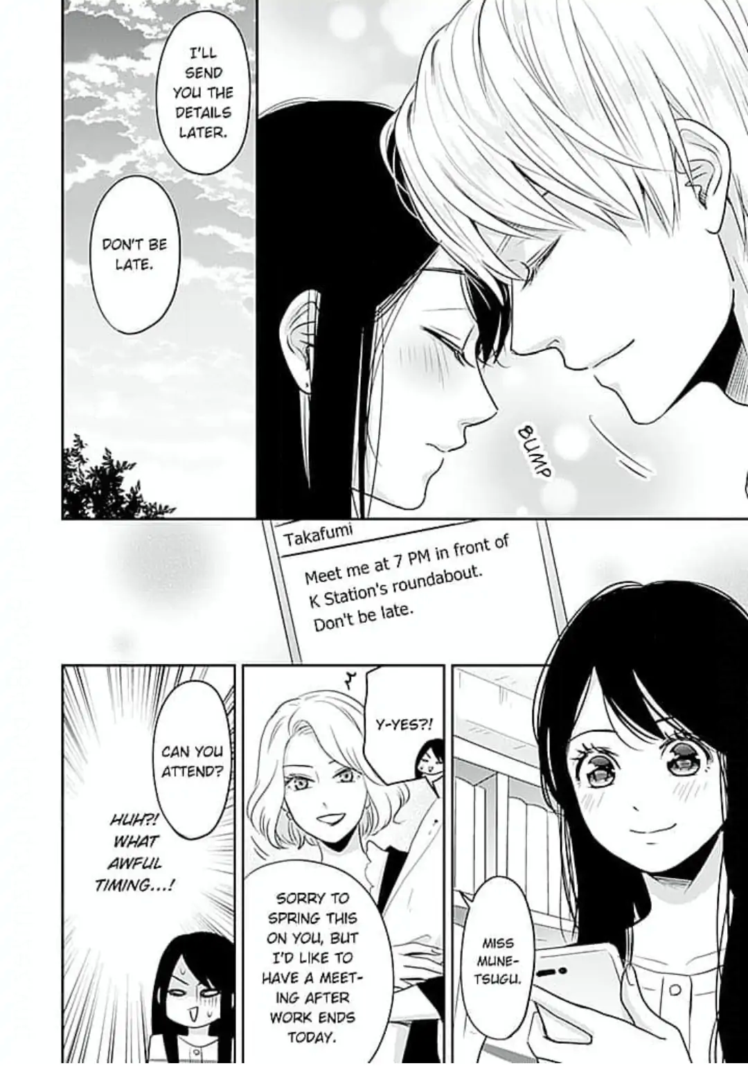 Cool na CEO to Shanai Seiryaku Kekkon!? Chapter 12 - page 4