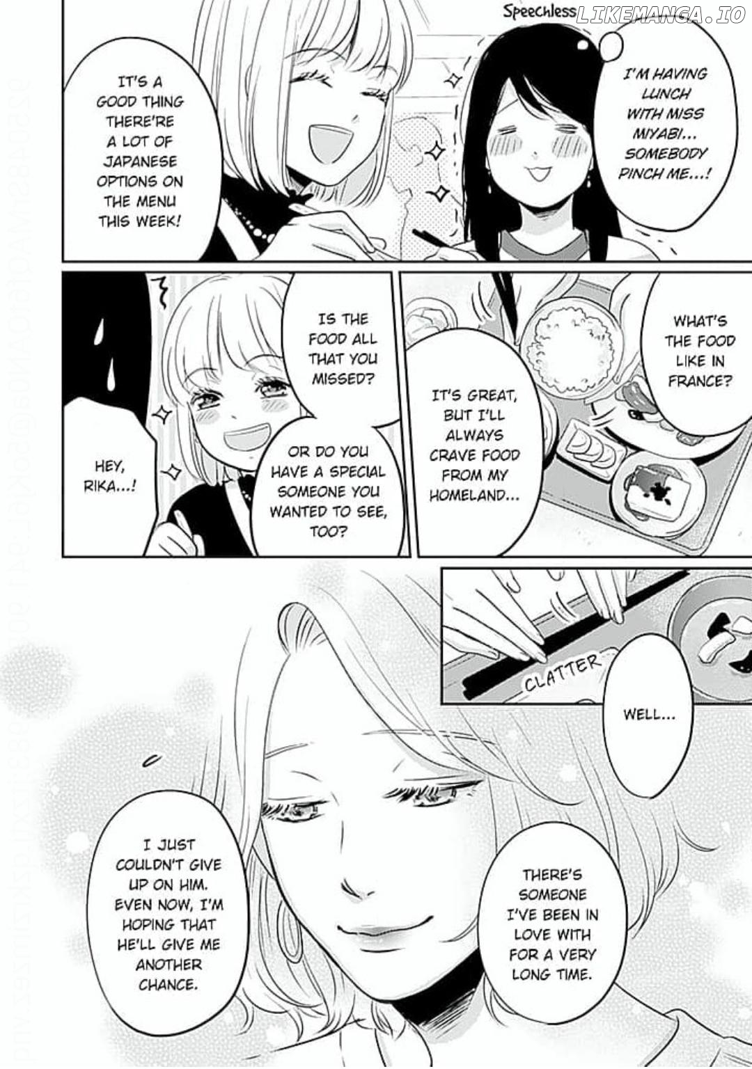 Cool na CEO to Shanai Seiryaku Kekkon!? Chapter 9 - page 14