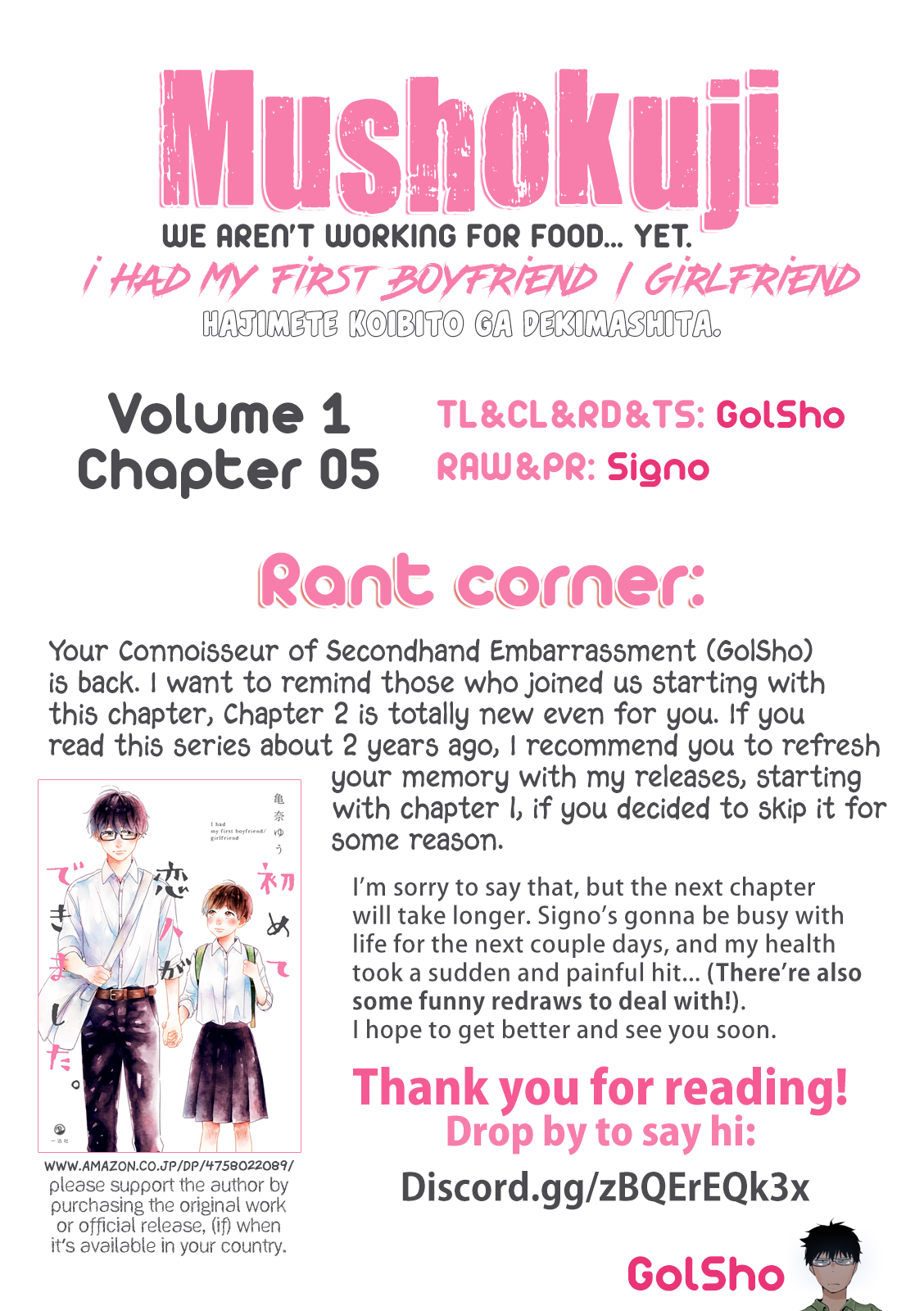 Hajimete Koibito ga Dekimashita. chapter 5 - page 7