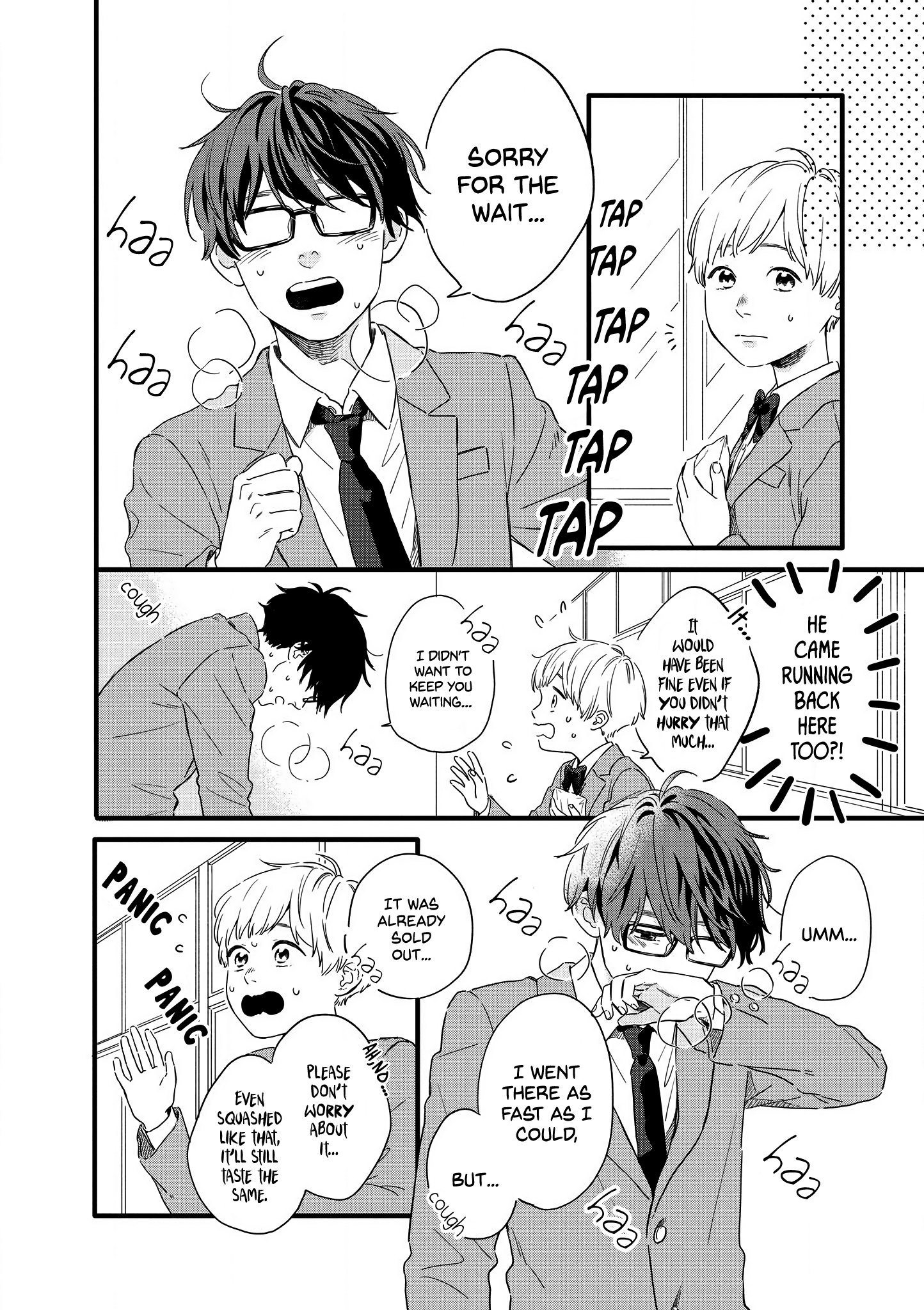 Hajimete Koibito ga Dekimashita. chapter 21.5 - page 4