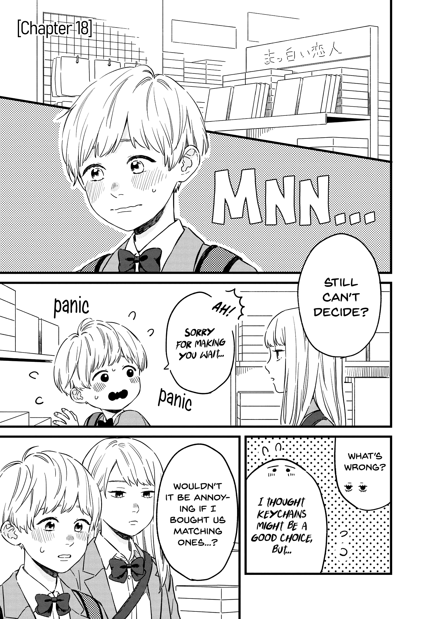 Hajimete Koibito ga Dekimashita. chapter 18 - page 1