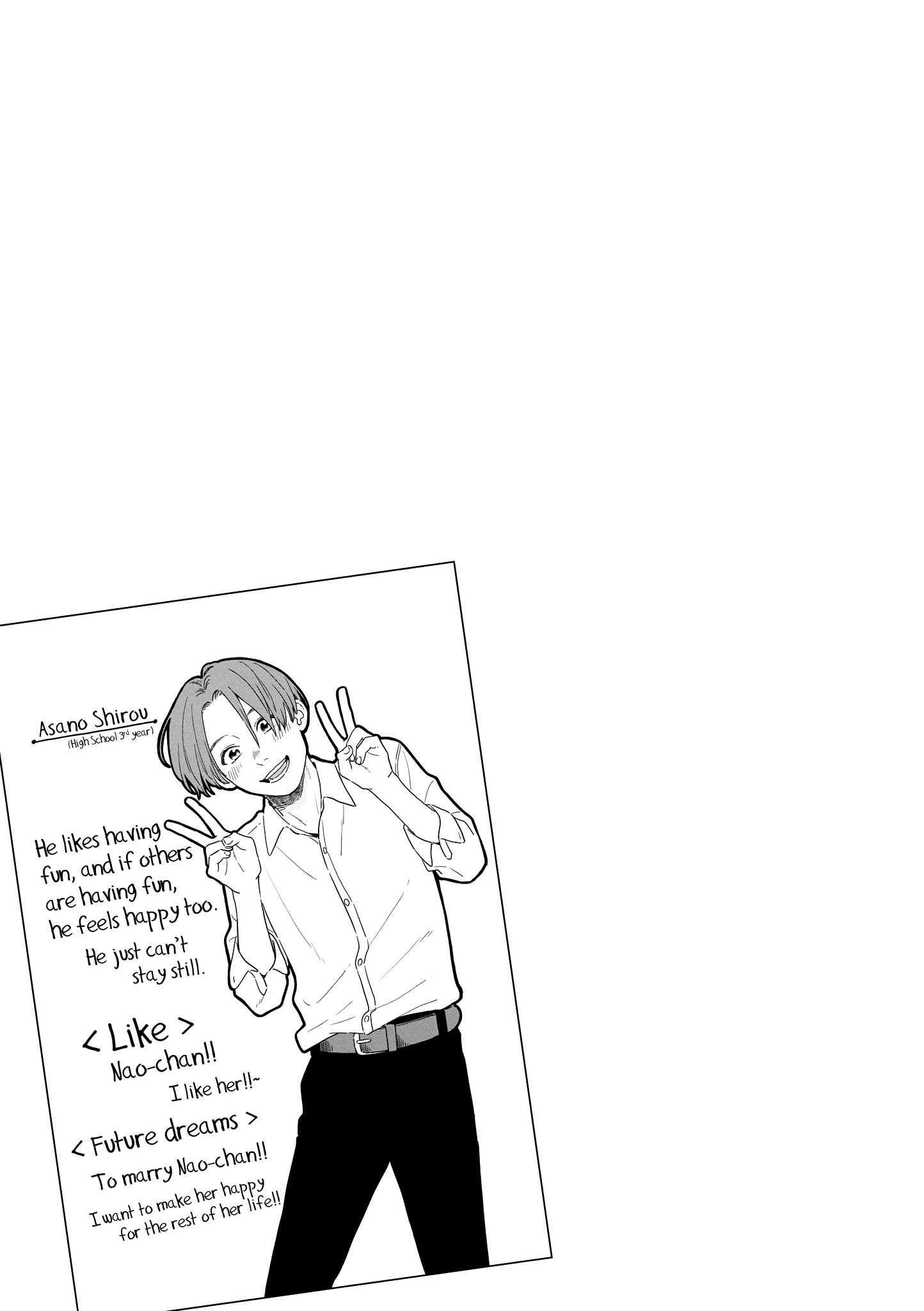 Hajimete Koibito ga Dekimashita. chapter 18 - page 5