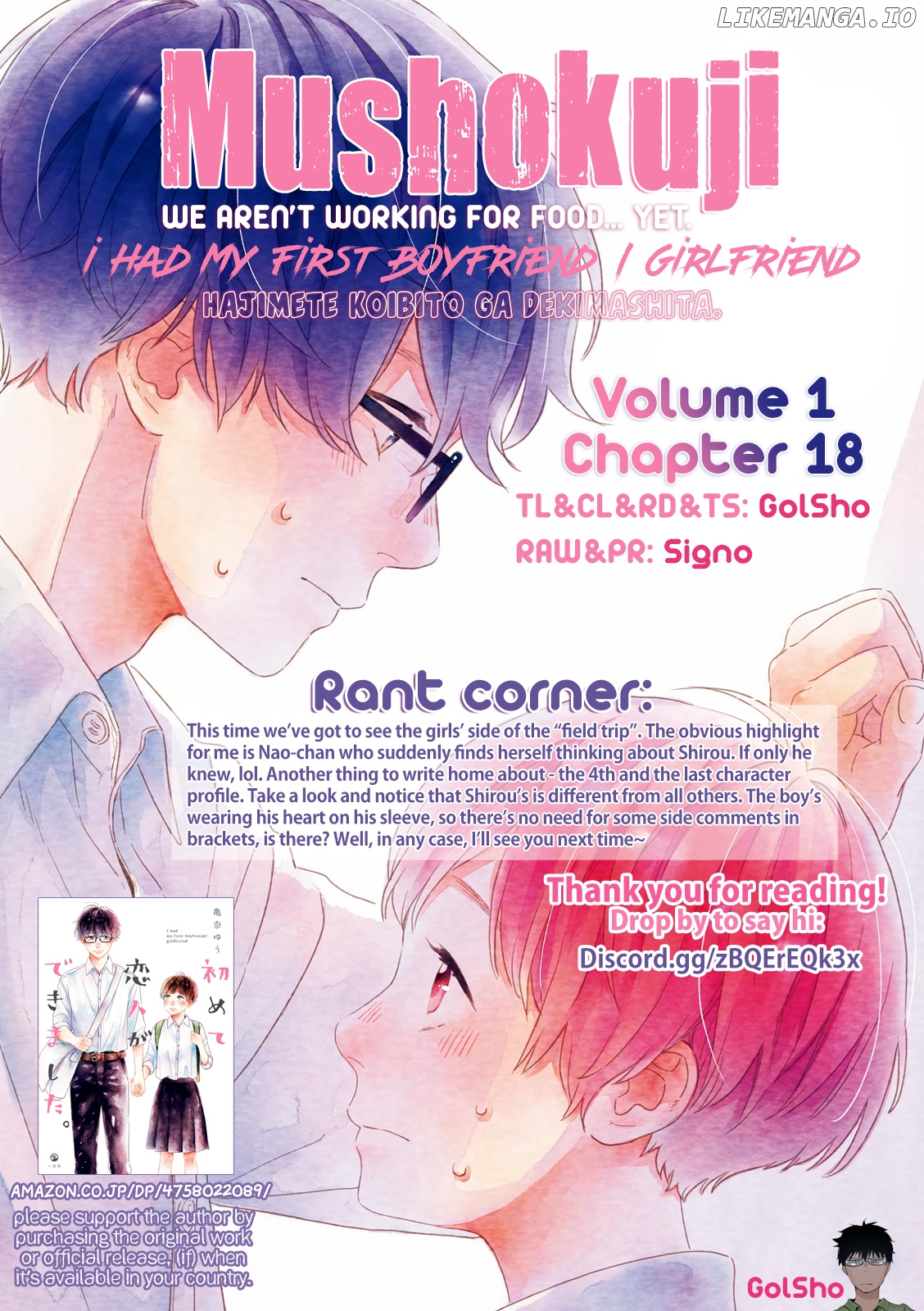Hajimete Koibito ga Dekimashita. chapter 18 - page 7