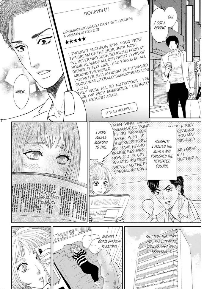 Nikushoku Ragauman, Koi o Shiru. ~Ai no Torai wa Himitsunohanazono de~ Chapter 1 - page 18