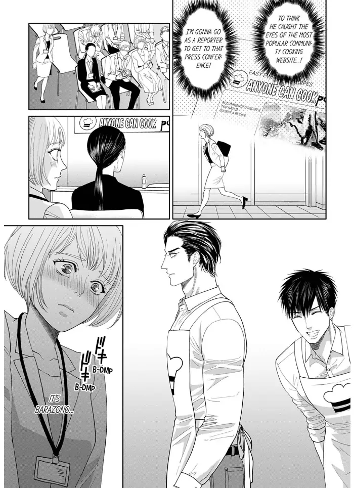 Nikushoku Ragauman, Koi o Shiru. ~Ai no Torai wa Himitsunohanazono de~ Chapter 1 - page 21