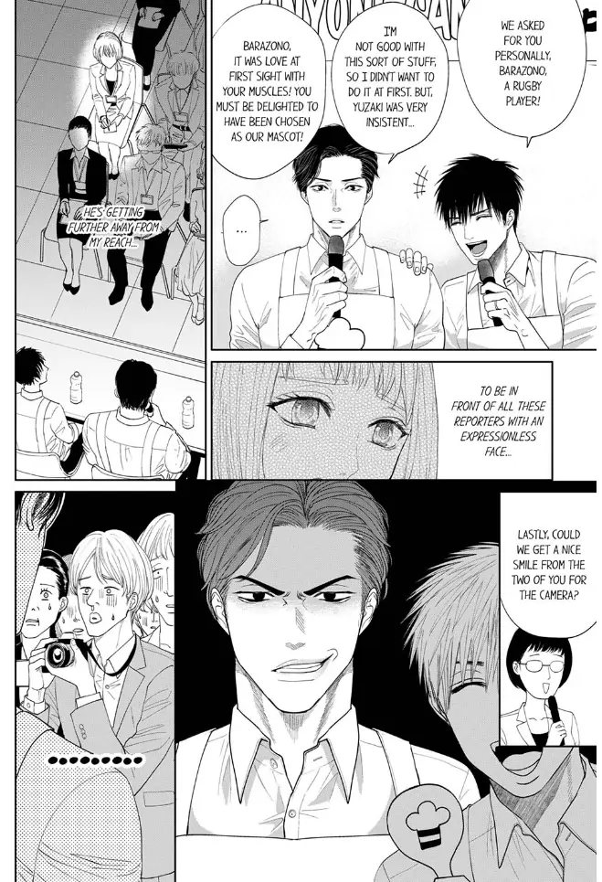 Nikushoku Ragauman, Koi o Shiru. ~Ai no Torai wa Himitsunohanazono de~ Chapter 1 - page 22