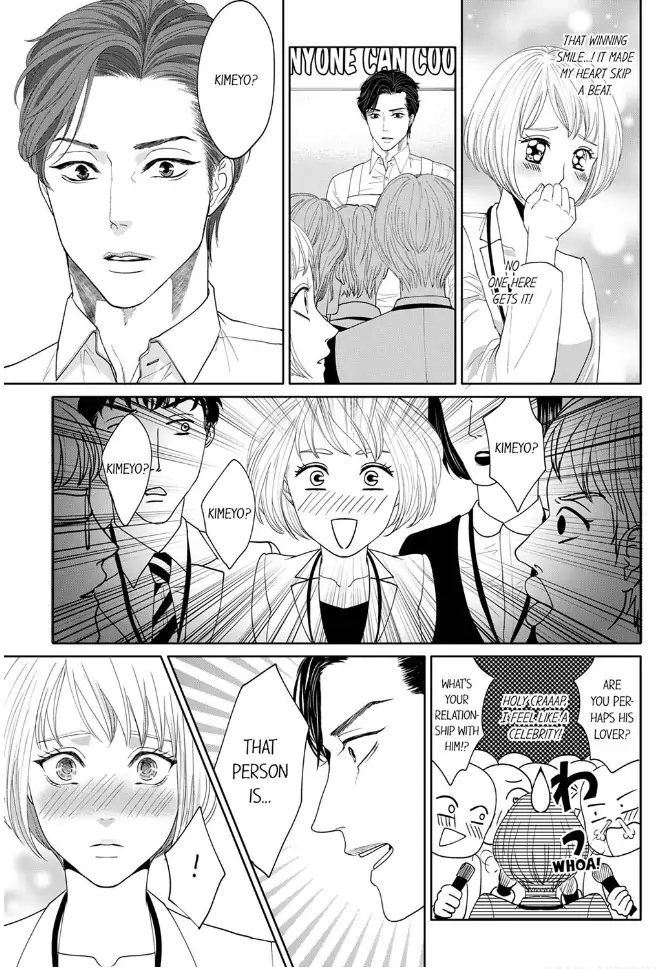 Nikushoku Ragauman, Koi o Shiru. ~Ai no Torai wa Himitsunohanazono de~ Chapter 1 - page 23