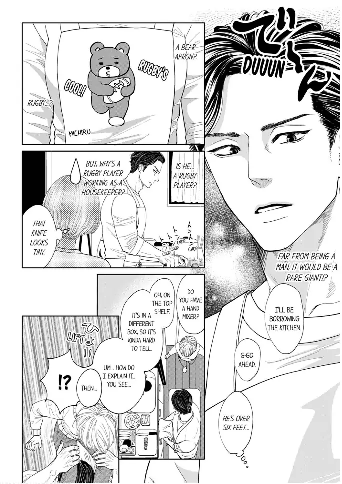 Nikushoku Ragauman, Koi o Shiru. ~Ai no Torai wa Himitsunohanazono de~ Chapter 1 - page 4
