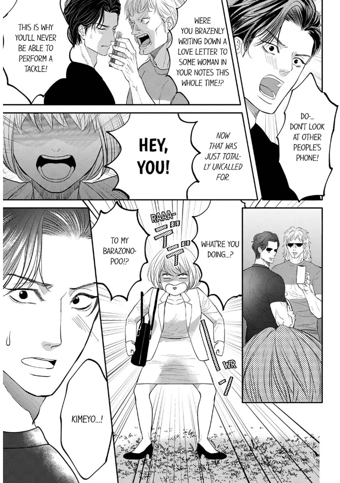 Nikushoku Ragauman, Koi o Shiru. ~Ai no Torai wa Himitsunohanazono de~ Chapter 2 - page 11