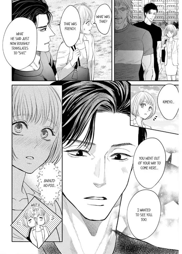 Nikushoku Ragauman, Koi o Shiru. ~Ai no Torai wa Himitsunohanazono de~ Chapter 2 - page 14