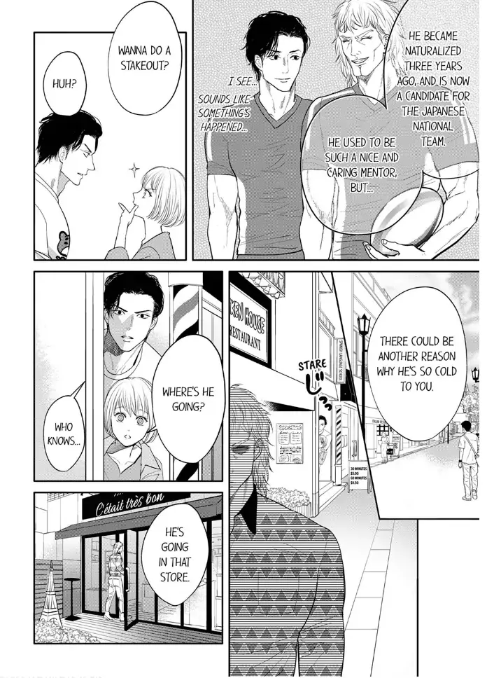 Nikushoku Ragauman, Koi o Shiru. ~Ai no Torai wa Himitsunohanazono de~ Chapter 2 - page 18