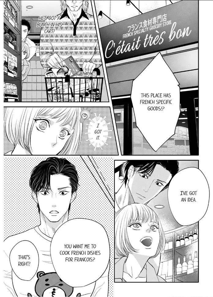 Nikushoku Ragauman, Koi o Shiru. ~Ai no Torai wa Himitsunohanazono de~ Chapter 2 - page 19