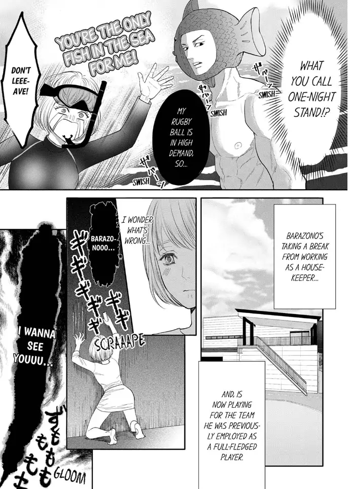 Nikushoku Ragauman, Koi o Shiru. ~Ai no Torai wa Himitsunohanazono de~ Chapter 2 - page 3