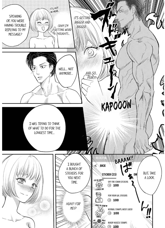 Nikushoku Ragauman, Koi o Shiru. ~Ai no Torai wa Himitsunohanazono de~ Chapter 2 - page 33