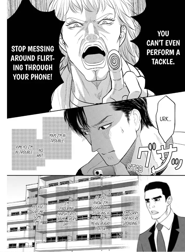 Nikushoku Ragauman, Koi o Shiru. ~Ai no Torai wa Himitsunohanazono de~ Chapter 2 - page 6